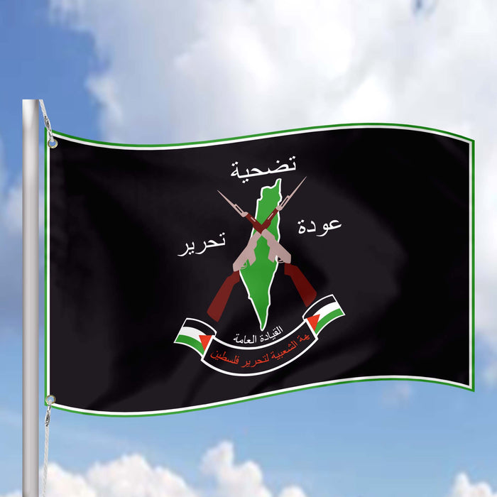 Popular Front for the Liberation of Palestine General Command PFLP-GC Flag Banner