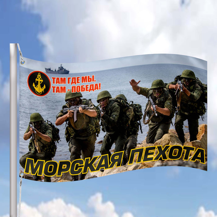 Russian Submarine Fleet Russia Flag Banner — Apedes Flags And Banners